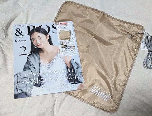 温活♡ホットマット