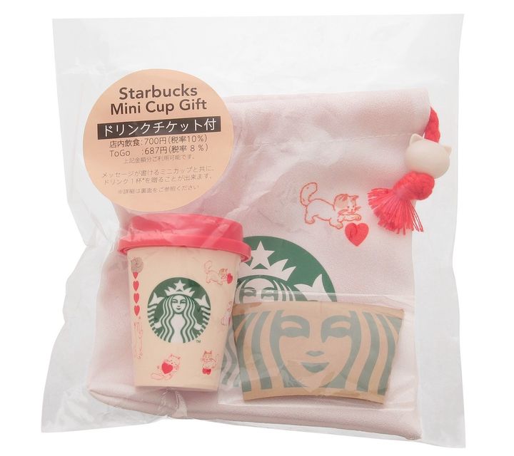 「バレンタイン2025 スターバックスミニカップギフト 」1150円 【ドリンク引き換え有効期間】2025年1月15日（水）〜2025年7月13日（日） 【ドリンク交換チケット】 700円（店内利用）、687円（持ち帰り）までのドリンクと交換可能