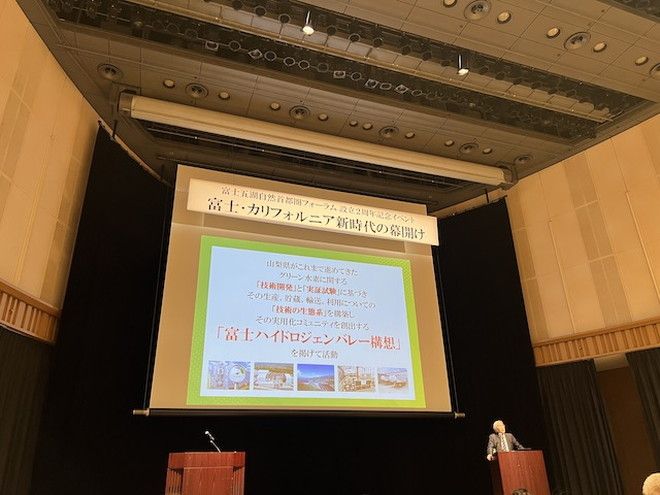 国際コンソーシアム