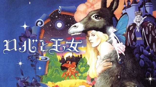 あたたかい部屋で甘いケーキと一緒に楽しみたい、幸福感あふれるおとぎ話【映画とおやつ】