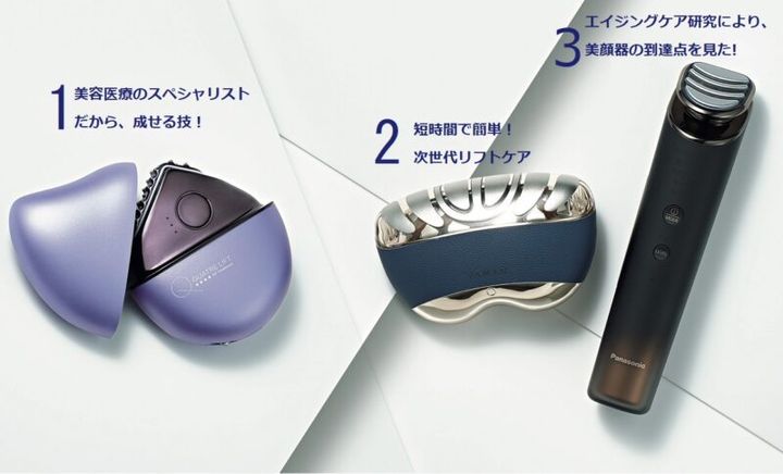たるみに効果的な美顔器 ジェイメック、ヤーマン、パナソニック