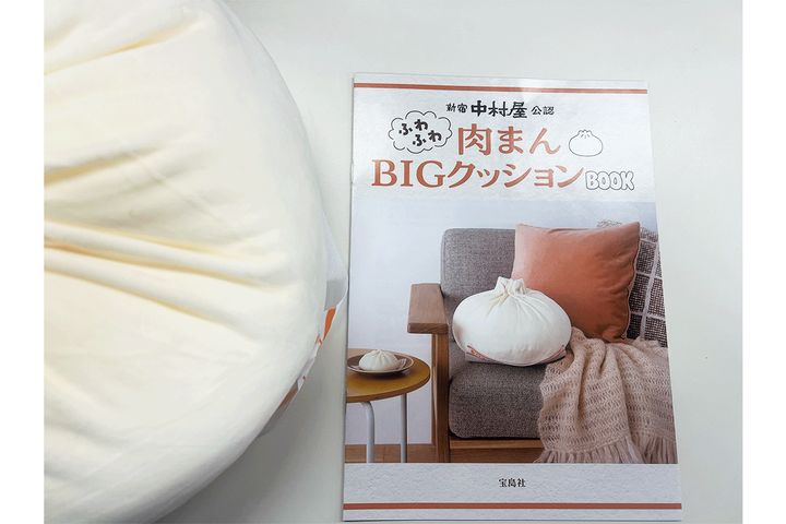 「新宿中村屋公認ふわふわ肉まんBIGクッションBOOK」紙面