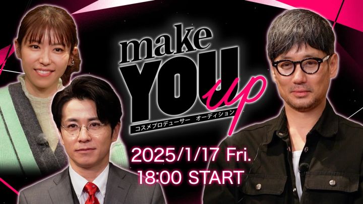 河北裕介さんが仕掛ける新しいYouTube番組がスタート