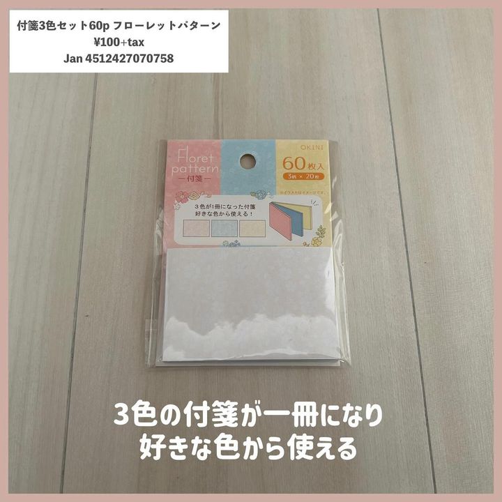 画像2: 出典：Instagram