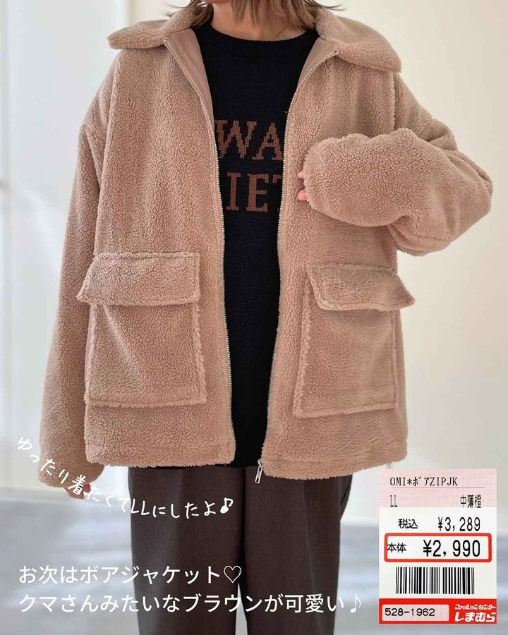 画像3: 出典：Instagram