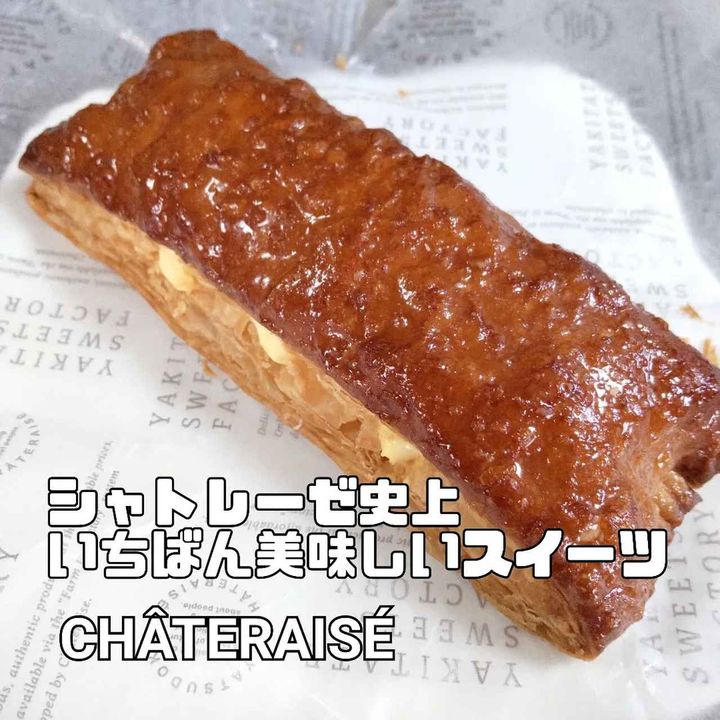 画像1: 出典：Instagram