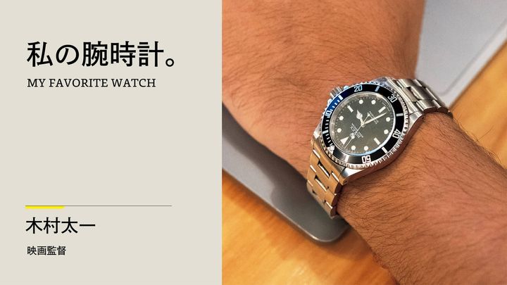 ロレックス サブマリーナー ノンデイト