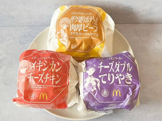 「新世紀エヴァンゲリオン」とのコラボバーガー