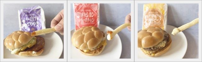 「新世紀エヴァンゲリオン」とのコラボバーガー