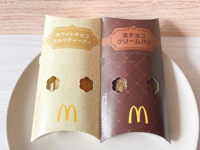 「生チョコクリームパイ」と「ホワイトチョコミルクティーパイ」