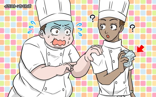 米軍基地で働いてみた[#86]