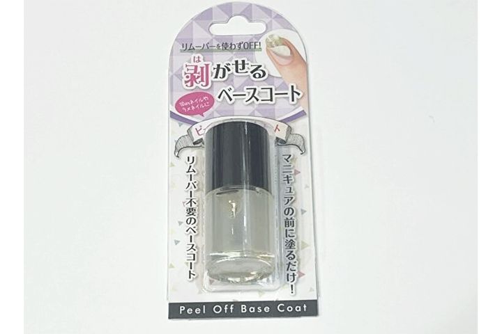 剥がせるベースコート／￥110（税込み）