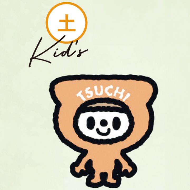 土の子どもエレメント