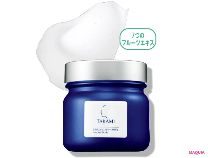 背中の乾燥、どうケアする？ スプレー式ローションや“飲むセラミド”でツラいかゆみを解消_3