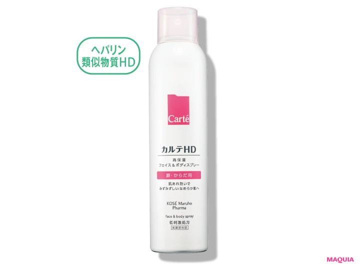 背中の乾燥、どうケアする？ スプレー式ローションや“飲むセラミド”でツラいかゆみを解消_5