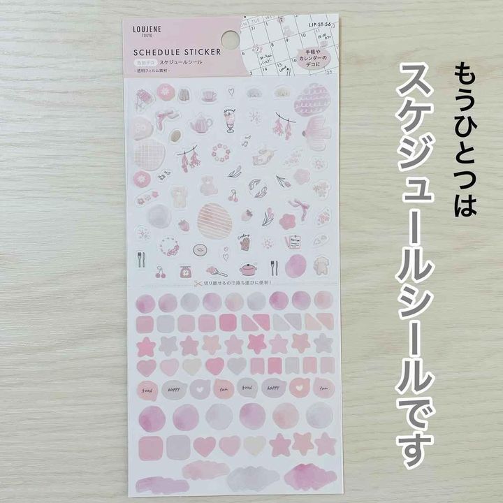 画像3: 出典：Instagram