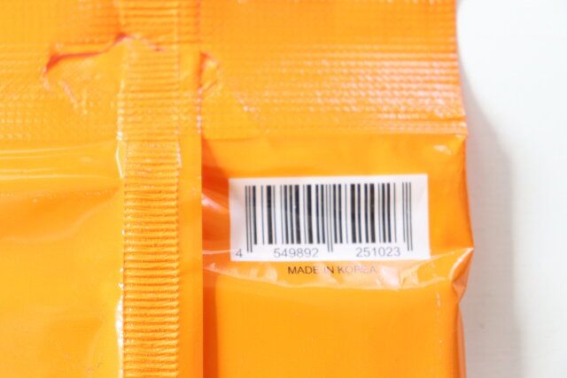 ダイソー ウェットシート（15枚） JANコード