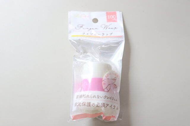 セリアのフィンガーラップ 100cmのパッケージ