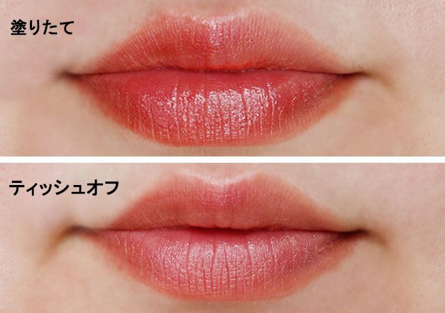 ダイソーのUGT ジューシーティントリップカラーのアプリコットオレンジのスウォッチ