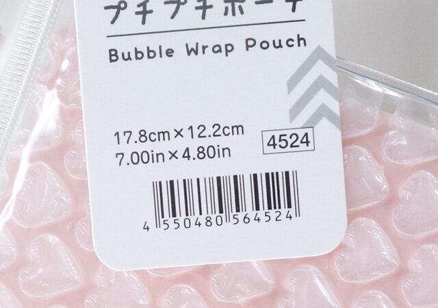 ダイソーのプチプチポーチのJANコード