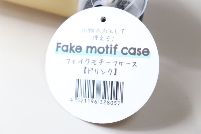 フェイクモチーフケース ドリンク JANコード