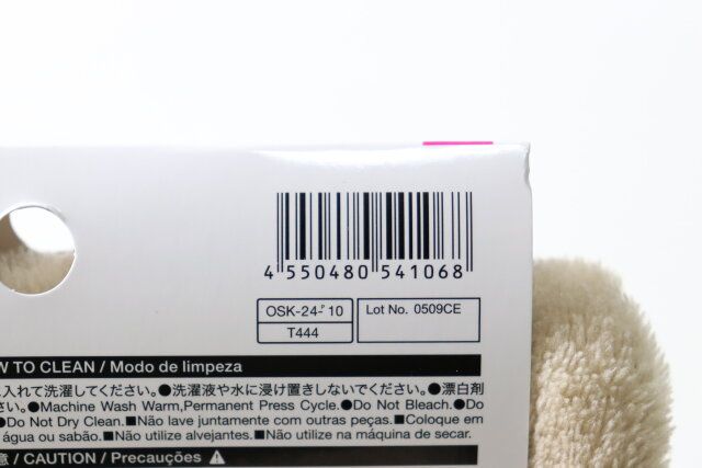 ふわふわアニマルフェイスタオル（ワンちゃん） JANコード