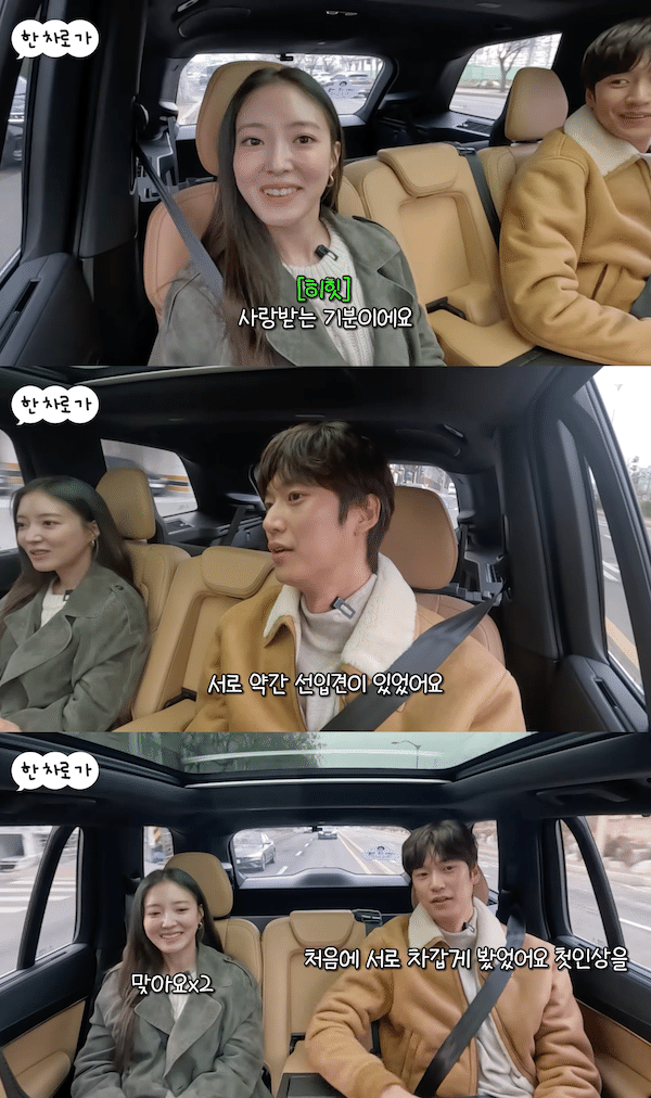 イ・セヨン、ナ・イヌ