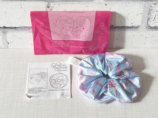 かわいらしい「リトルツインスターズ」のおもちゃ