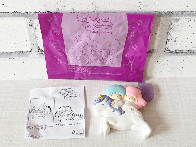 かわいらしい「リトルツインスターズ」のおもちゃ