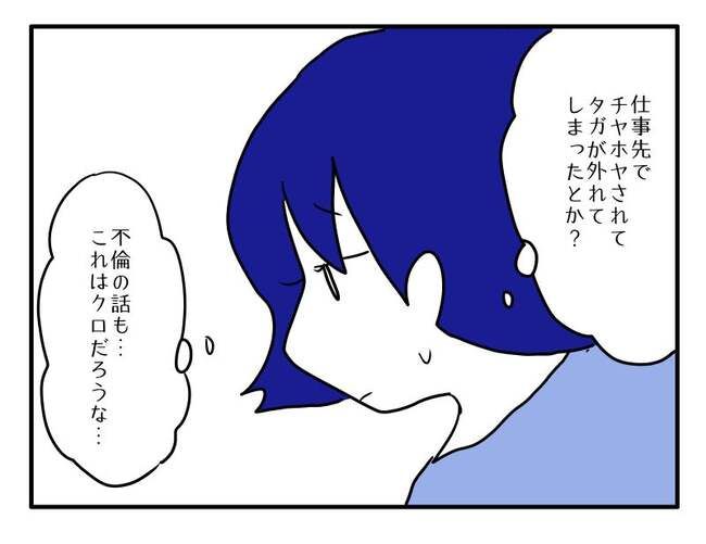 教育ママの変貌10-3