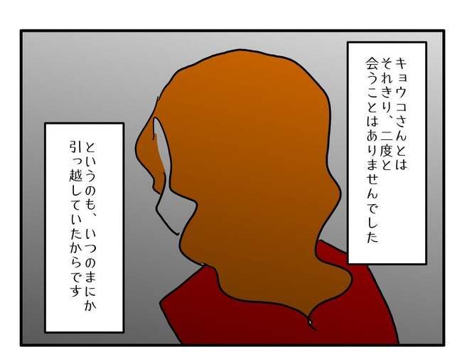 教育ママの変貌10-5