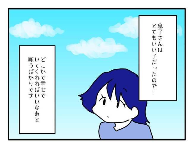 教育ママの変貌10-8