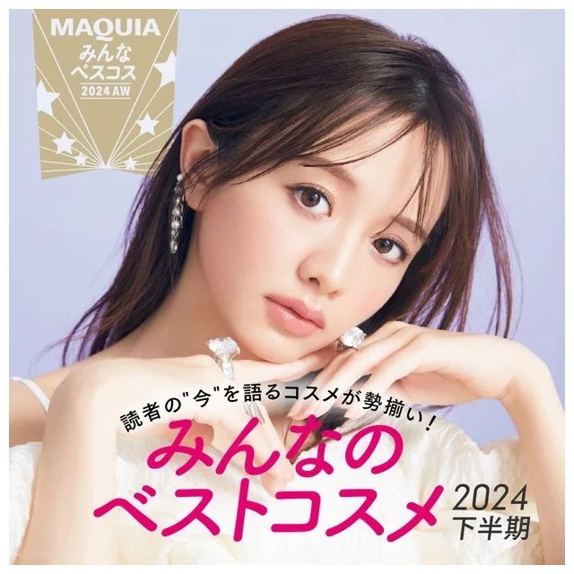 森 香澄さんが出演！「みんなのベスコス2024下半期」