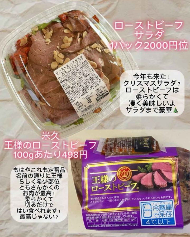 画像2: 出典：Instagram