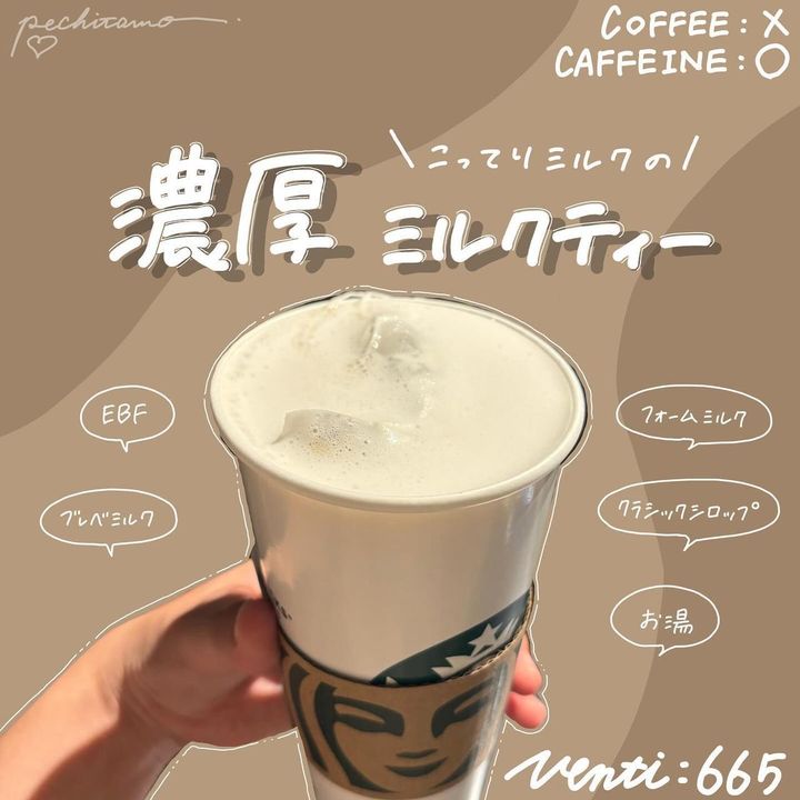 画像2: 出典：Instagram