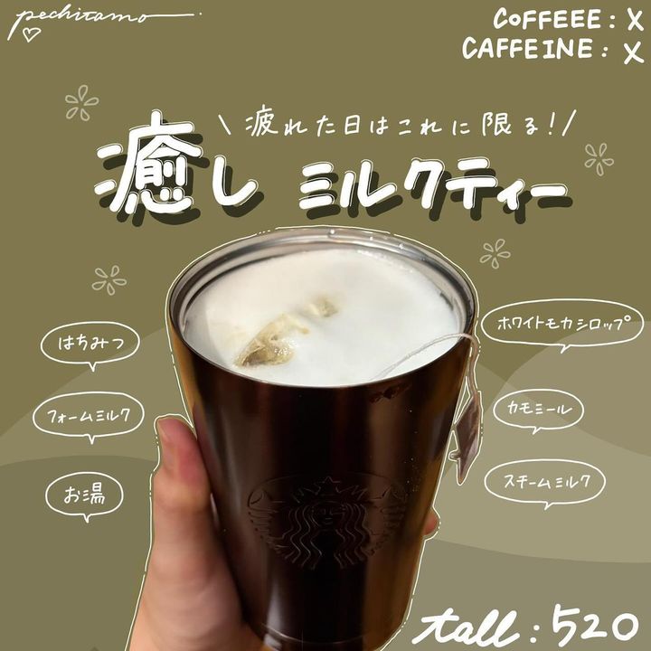 画像1: 出典：Instagram