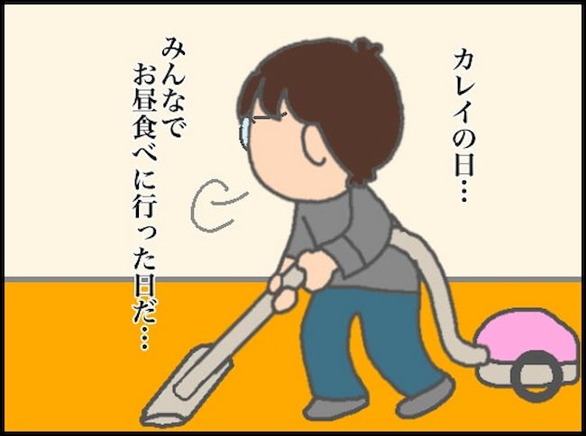 #頑張り過ぎない介護 143