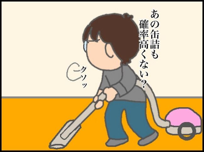 #頑張り過ぎない介護 143