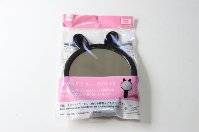 ダイソー 2WAYミラー（ウサギ） パッケージ