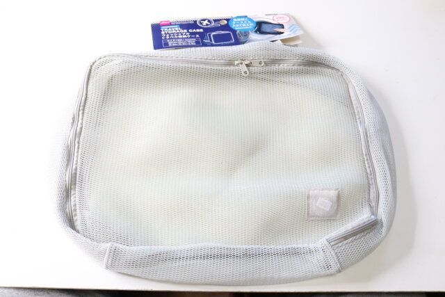 ダイソー トラベル収納ケース（ウォッシャブル、32cm×26cm×10cm）