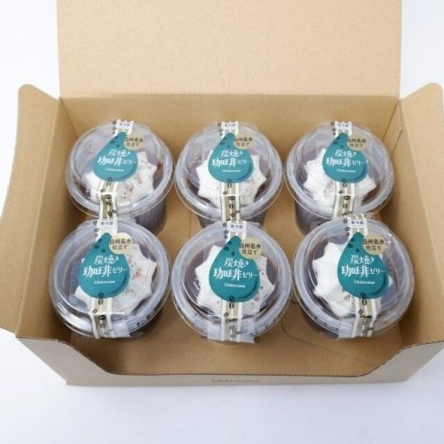 シャトレーゼ 炭焼き珈琲ゼリー 名水仕立て 6個入