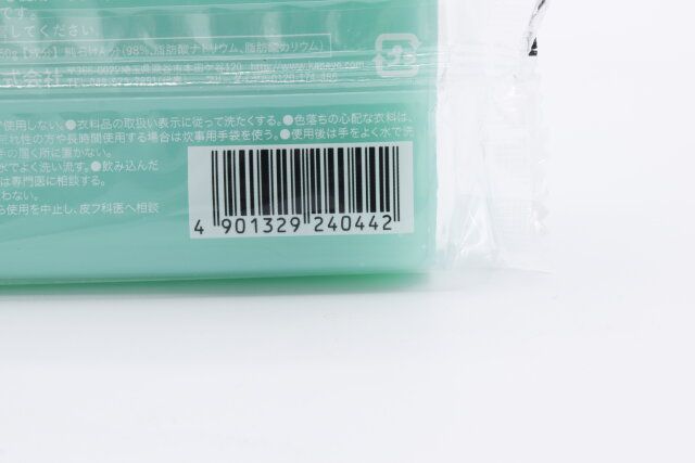 セリアの洗たく石けん あおかくのJANコード