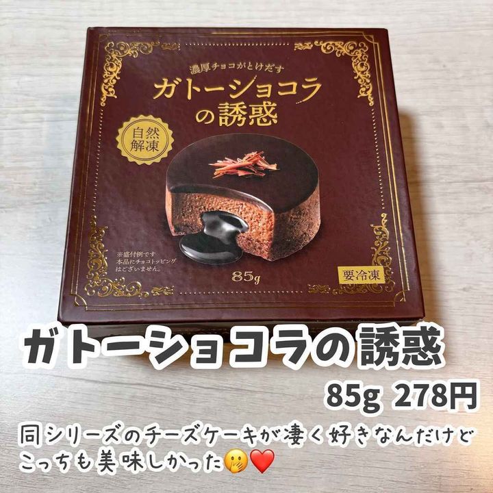 画像1: 出典：Instagram