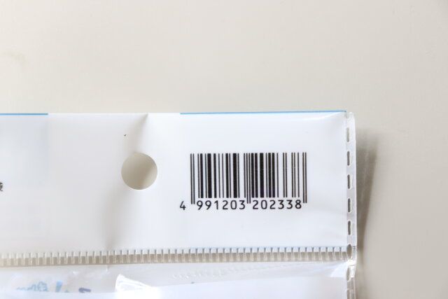 まとめーる 10P JANコード