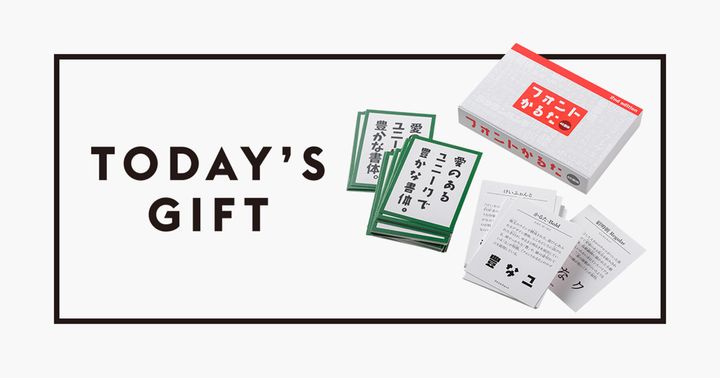 〈フォントかるた〉のかるた