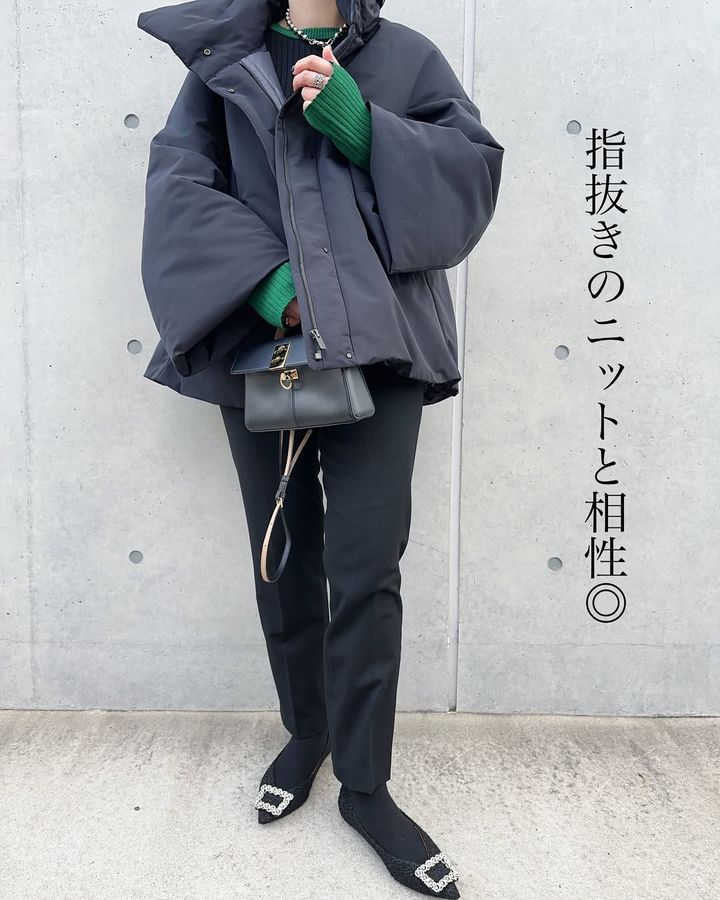 ハイブリッドダウンジャケットを着たコーデ