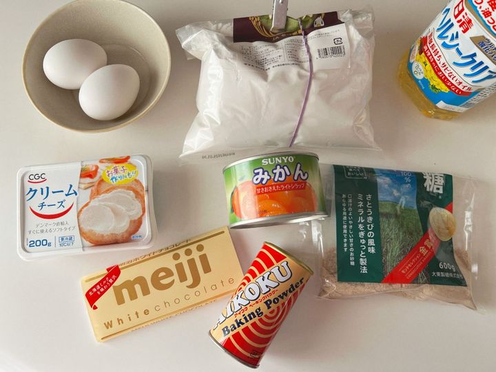 【簡単米粉レシピ】ジューシーみかんとホワイトチョコの米粉ケーキ【渡辺友美子のコーヒーに合うお菓子のレシピ vol.68 〜レシピで旅するヨーロッパ〜】