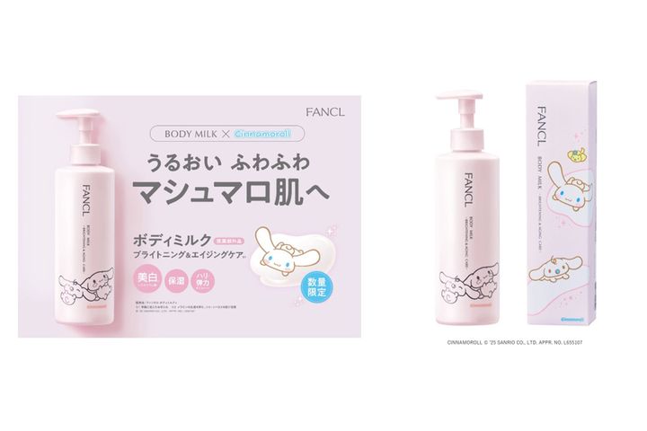  ボディミルク ブライトニング＆エイジングケア『シナモロール』限定デザイン＜医薬部外品＞／￥2200（税込み）