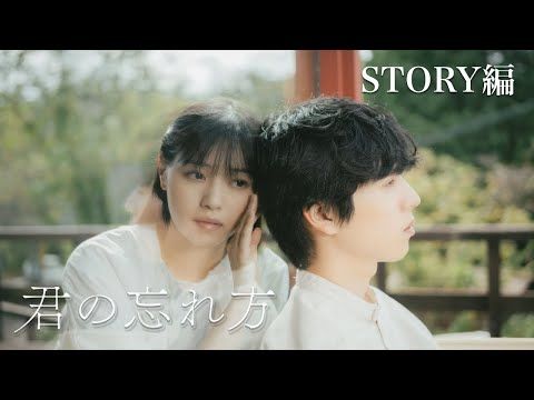 坂本美雨の美声が心に染みる 坂東龍汰主演、悲しみに寄り添う人々の物語