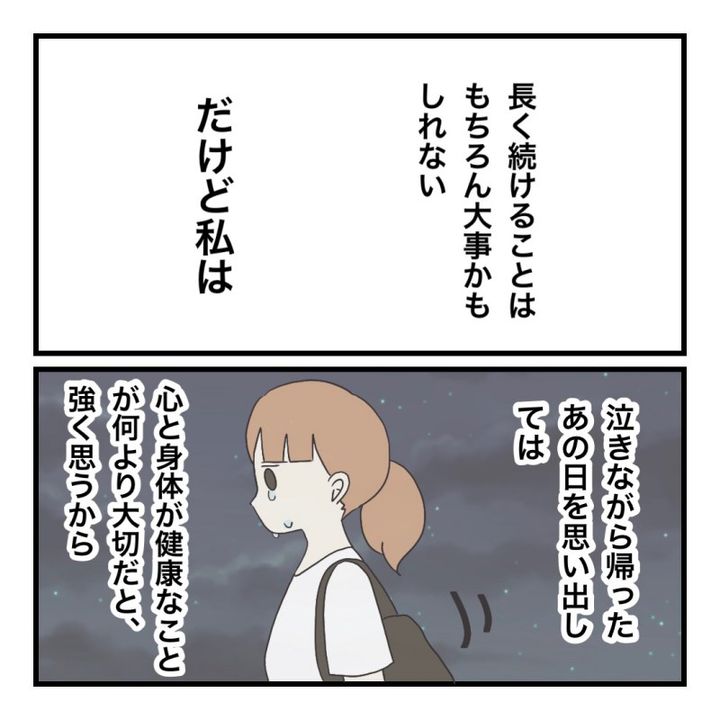 ブラック保育園27